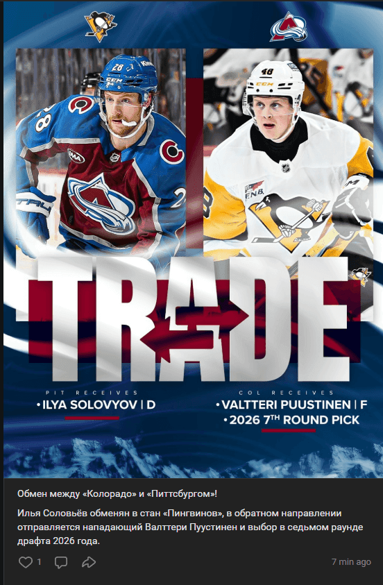 Про_нхл каппер