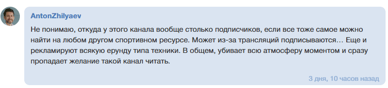 Про_нхл прогнозы