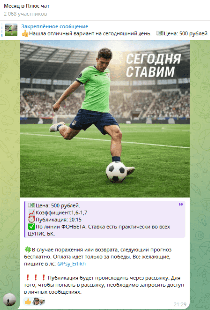 Telegram-проект AHr8ZqtyHD01OGYy