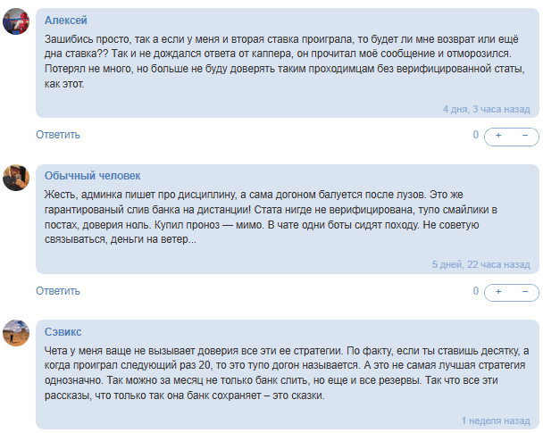 статистика Эрлистатик