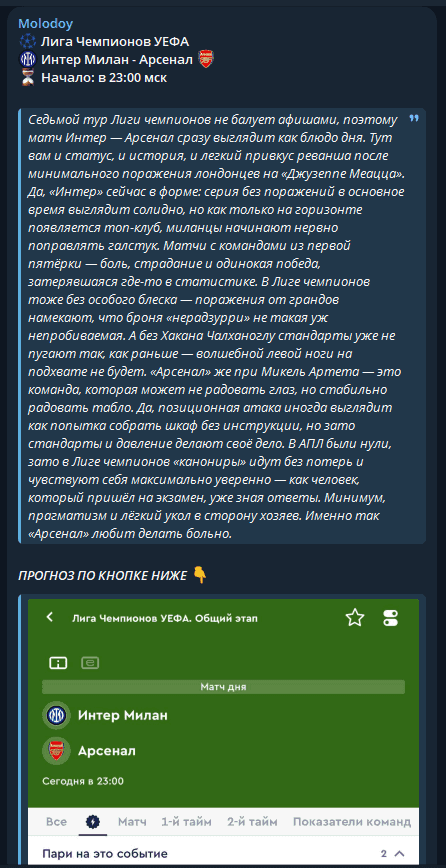 каппер lsMolodoy