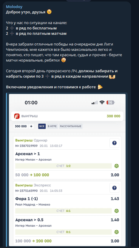 отзывы Lsmolodoy