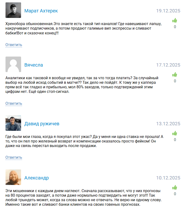 отзывы Админ ADRENALIN