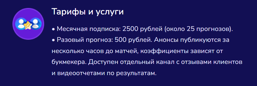 Telegram-проект Betkap ru