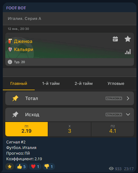 Search_10v каппер