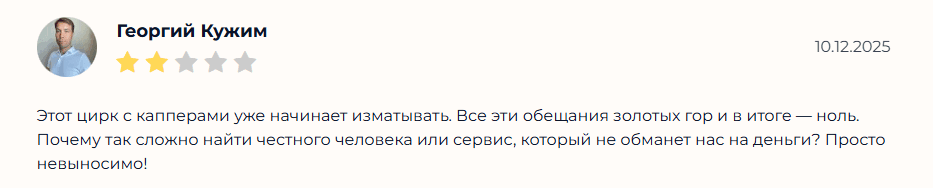 Sekretnyy Ekspress прогнозы