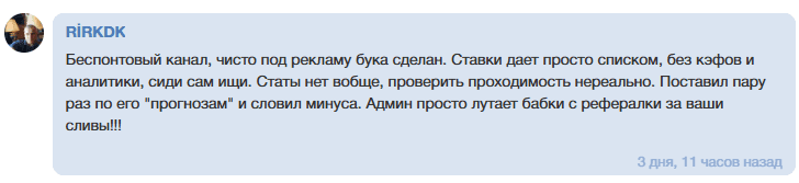 udarnayastavka прогнозы