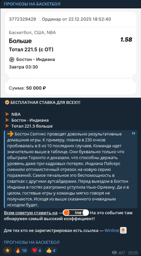 Biktor_Bb каппер