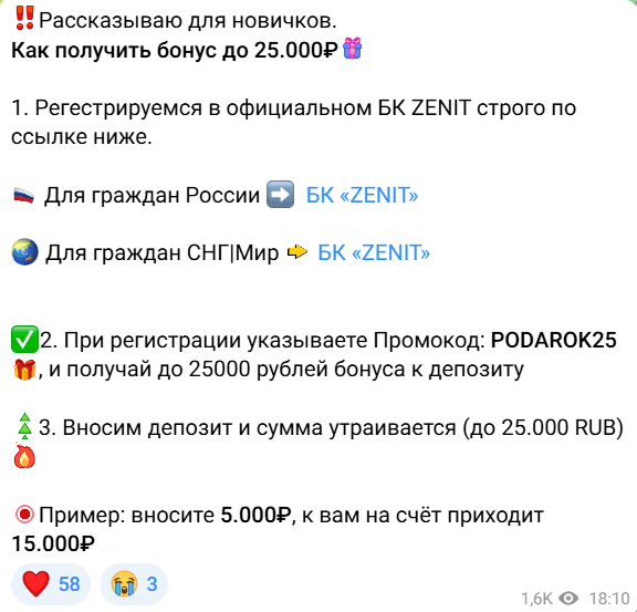 Телеграмм-ресурс Zarabatyvaem Na Zhizn