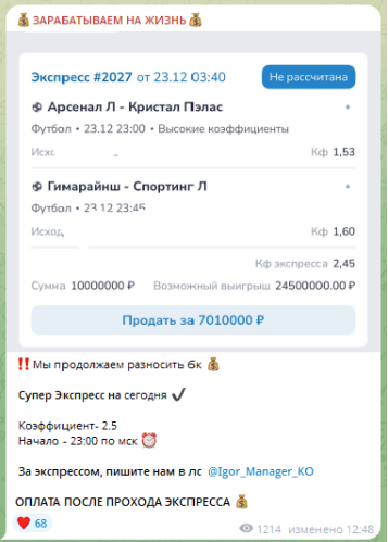 статистика Зарабатываем на жизнь