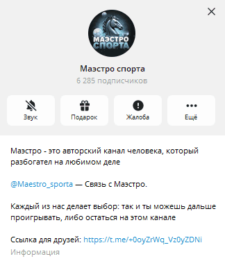 Описание проекта и ссылки