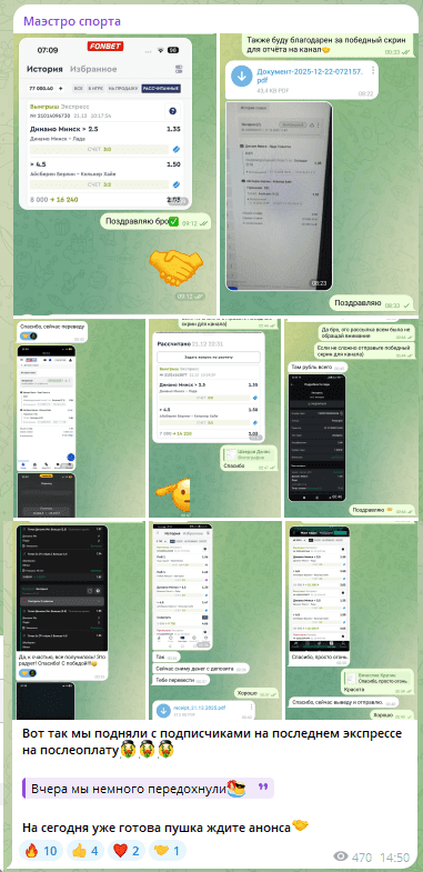 Комментарии клиентов в отчете
