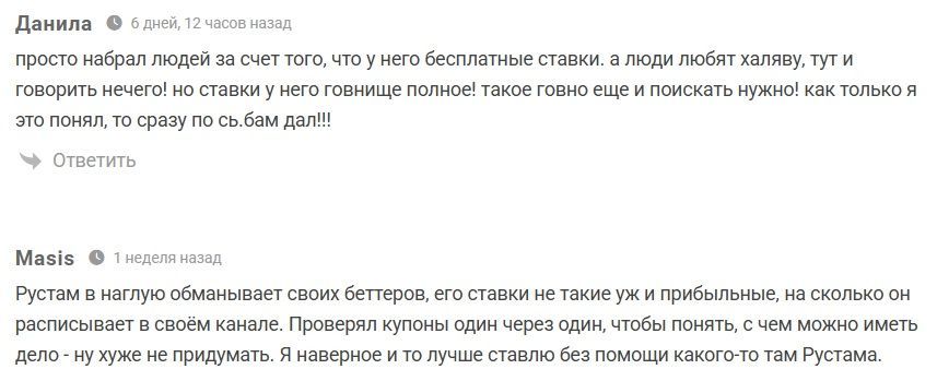 Justbet телеграмм канал