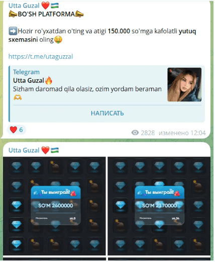 Utaguzzal каппер