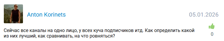 Прайм Прогноз | Найт Экспресс каппер