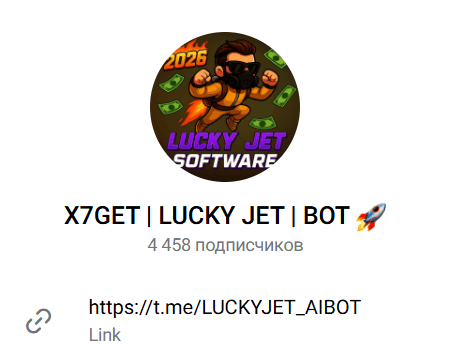 прогнозист Ai_1win_bot