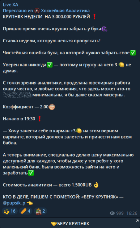 Лайв Ха отзывы