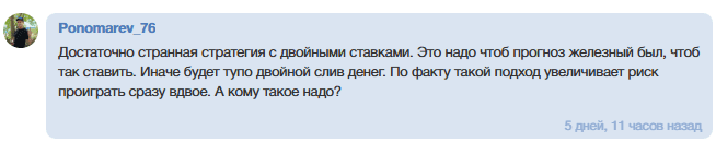 Лайв Ха каппер