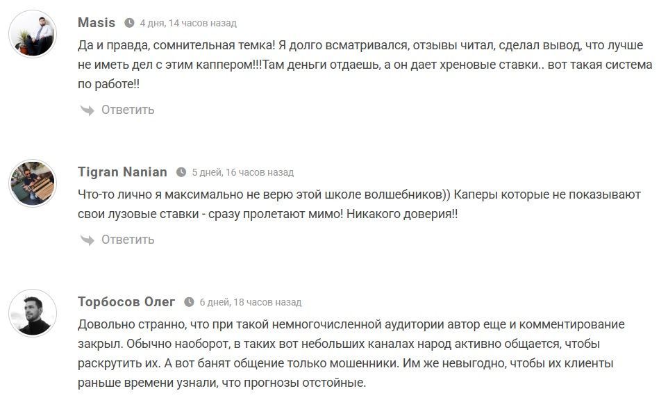 HOGWARTS телеграмм канал