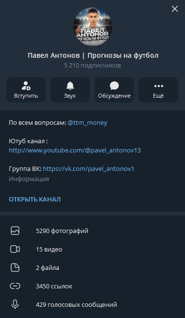 Ttm_money телеграмм