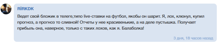 Anzhelika_an каппер