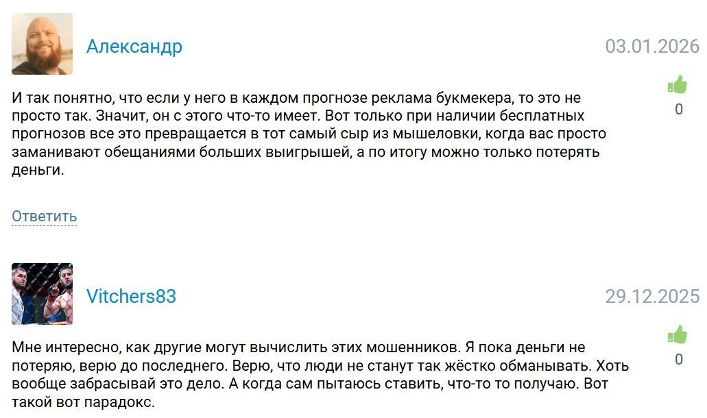 HOCKEYSPORTBET отзывы