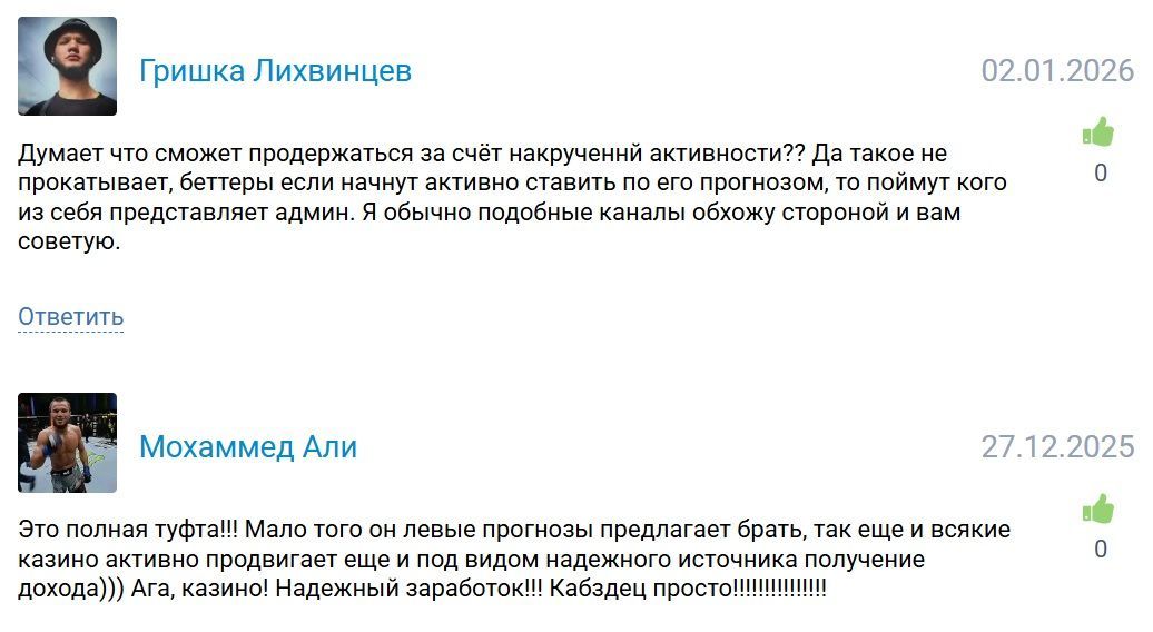 Lucky Club телеграмм канал