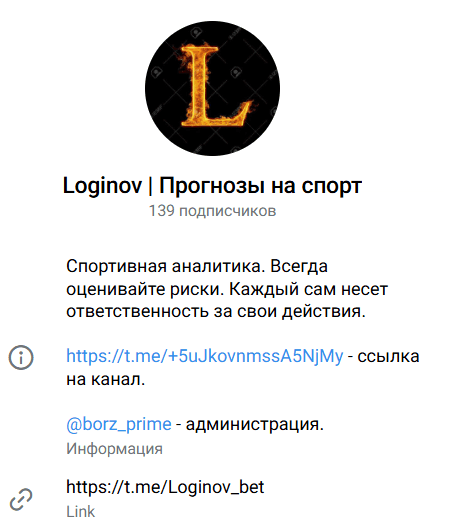 прогнозист borz_prime