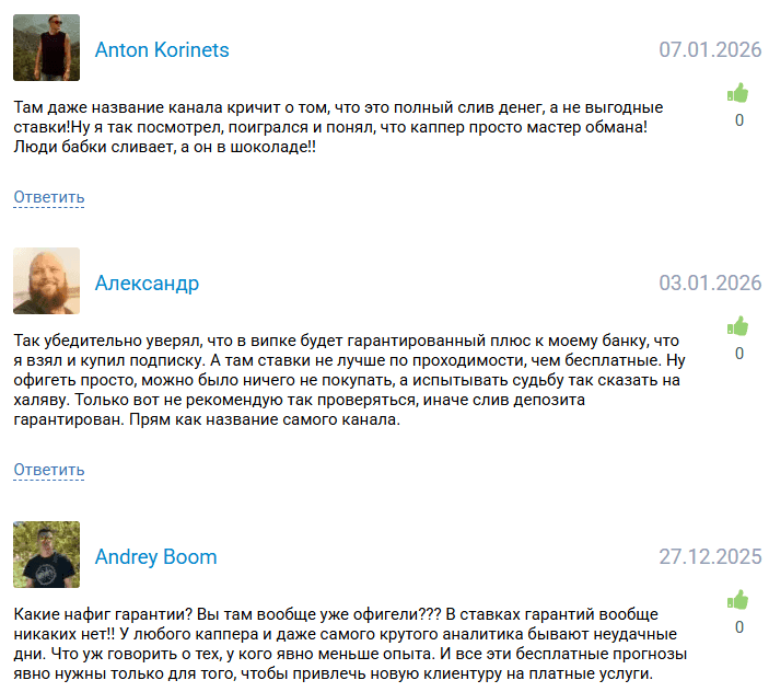 Telegram-канал Слив Депозита