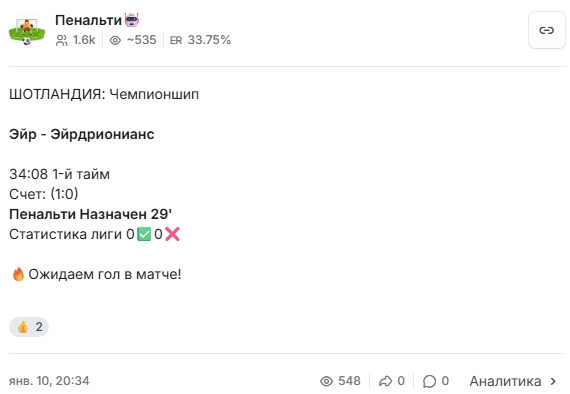 progrbott отзывы