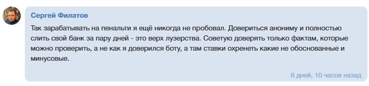 progrbott каппер