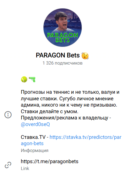 капер overd0seQ