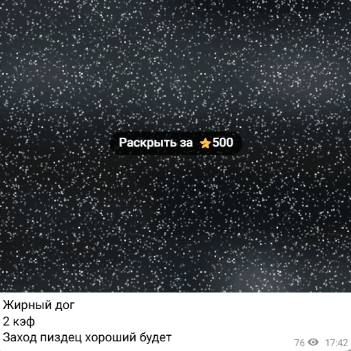 жалобы клиентов Syndicate Insider