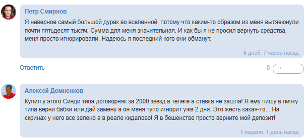 Телеграм-ресурс Syndicate Insider