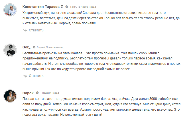 Телеграм-ресурс HOCKEY + НБА MASTER