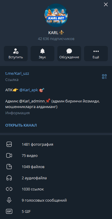 KARL BET телеграмм