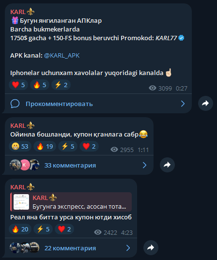 Karl_apk отзывы