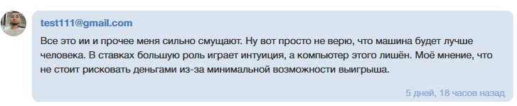 Igor Samoylov каппер