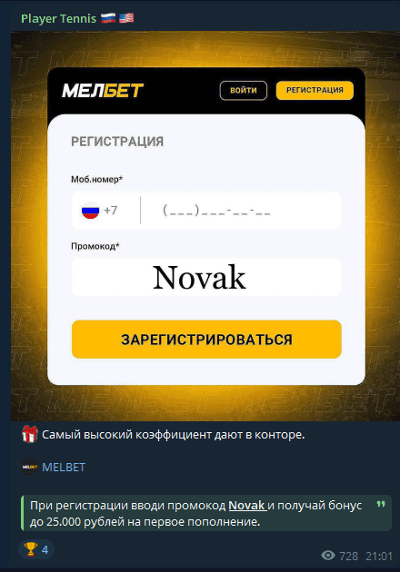 капер Плей_админ