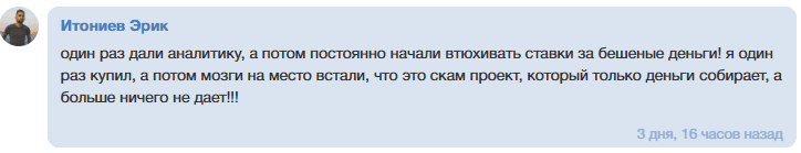 training_2026 каппер