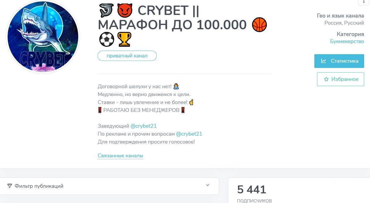 CRYBET | Марафон до 100000 отзывы