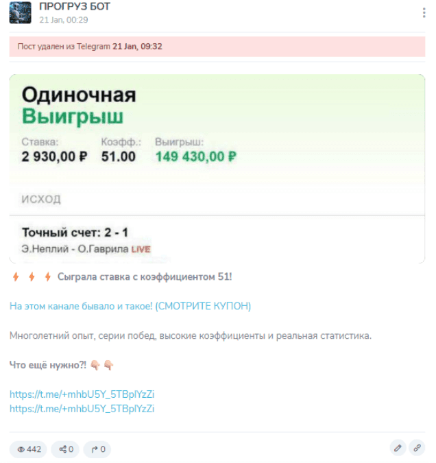 royjons1 отзывы