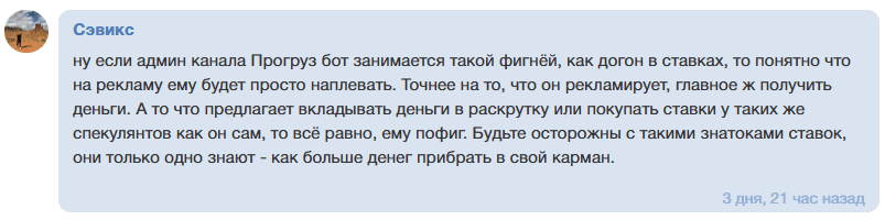 royjons1 каппер