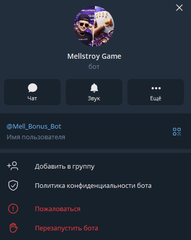 Mellstroy Game телеграмм