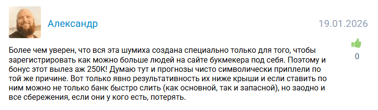 Gsvuti Kazakhstan каппер