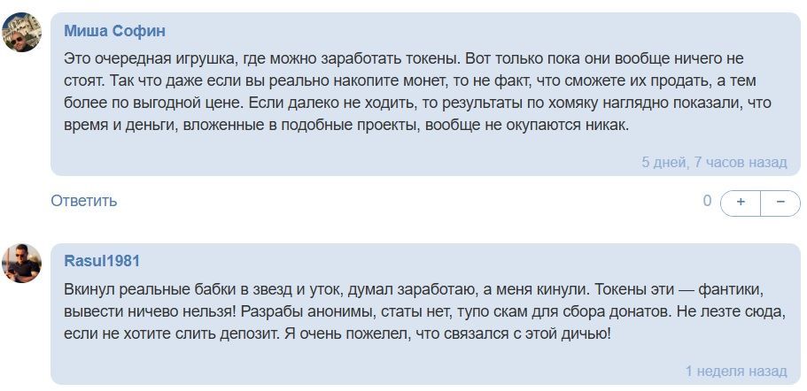 DUCK × MY × DUCK телеграмм канал