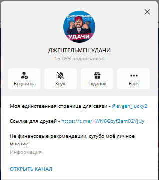 Ссылки в описании