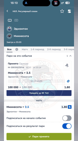 Скрин пари без описания