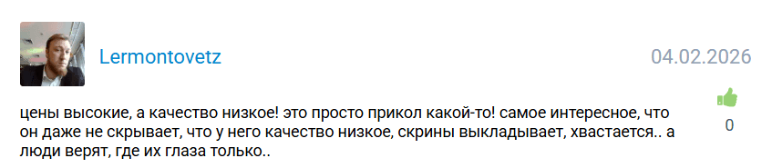 Брейвбет каппер