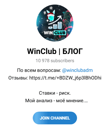 Reviews телеграмм